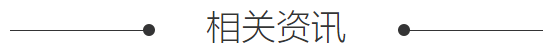 中东非洲注册公司  /  迪拜公司注册